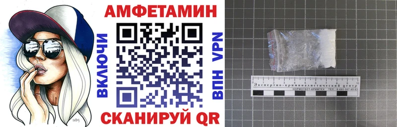 ссылка на мегу ссылки  Олёкминск  АМФ Розовый 