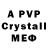 MDMA VHQ syf 97