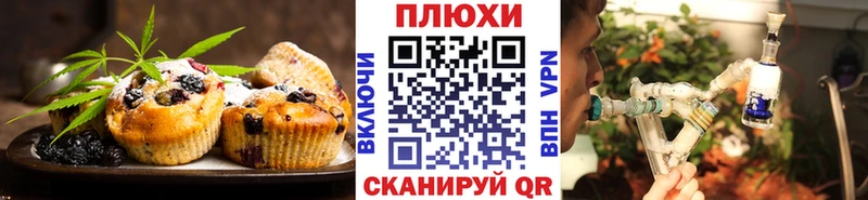Canna-Cookies конопля  Олёкминск 