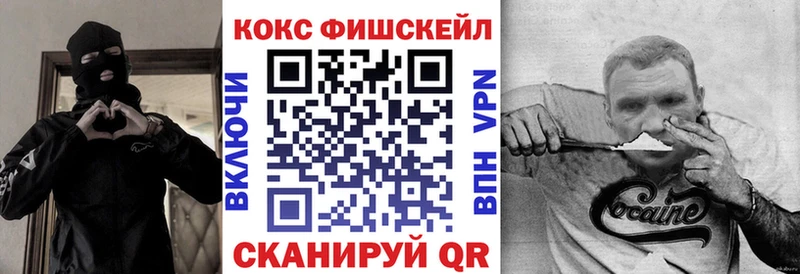 КОКАИН VHQ Олёкминск