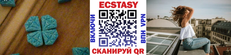 Ecstasy 280мг  закладка  Олёкминск 