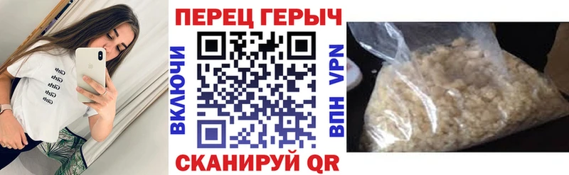 Героин белый Олёкминск