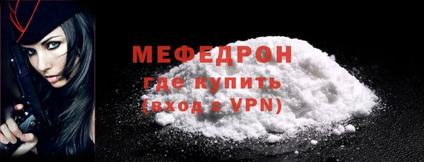 MDMA Беломорск
