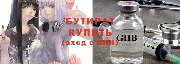MDMA Беломорск