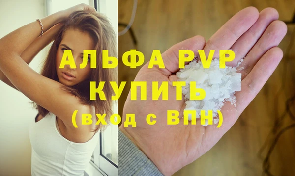 мяу мяу кристалл Белоозёрский