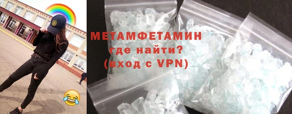 PSILOCYBIN Белокуриха