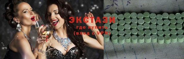 PSILOCYBIN Белокуриха