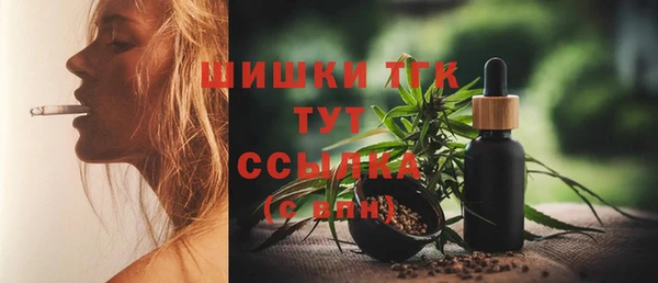 мяу мяу кристалл Белоозёрский