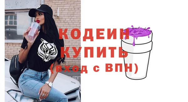 мяу мяу кристалл Белоозёрский