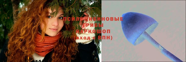мяу мяу кристалл Белоозёрский