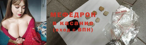мескалин Сосновый Бор