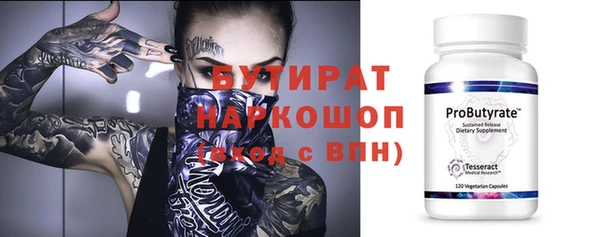 марки nbome Балахна