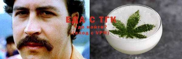 марки nbome Балахна