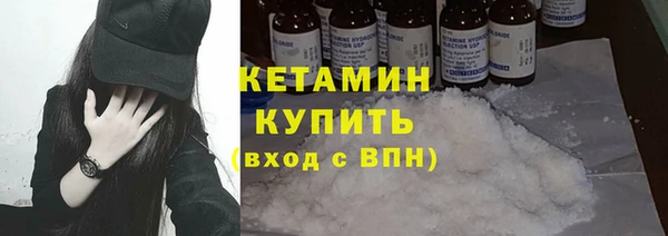 мяу мяу кристалл Белоозёрский