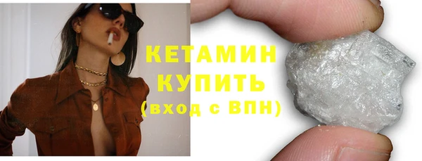 мяу мяу кристалл Белоозёрский