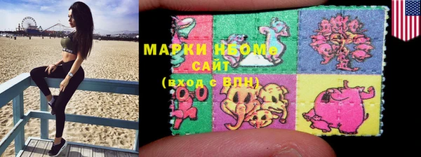 MDMA Беломорск