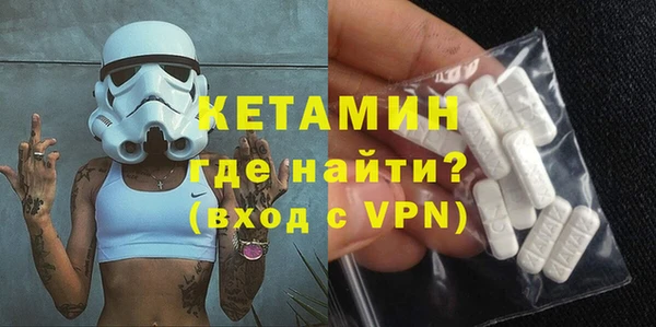 марки nbome Балахна