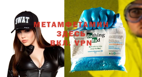марки nbome Балахна