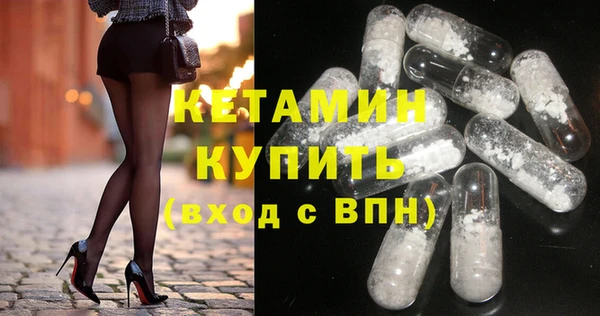 PSILOCYBIN Белокуриха