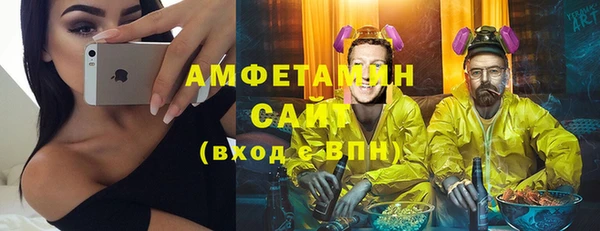 метамфетамин Покачи