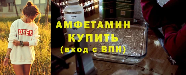 кокаин премиум Покров
