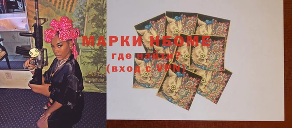 MDMA Беломорск