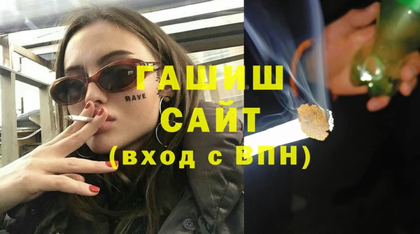 PSILOCYBIN Белокуриха