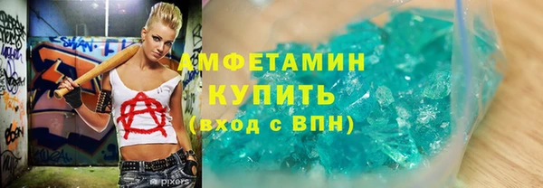 MDMA Беломорск