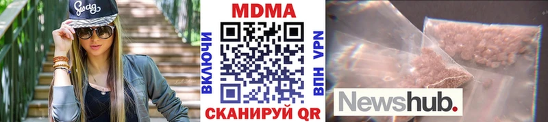MDMA кристаллы  как найти закладки  Олёкминск 