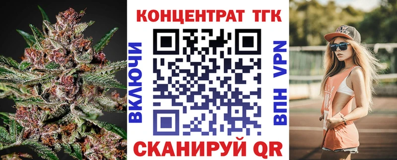 ТГК THC oil  Олёкминск 